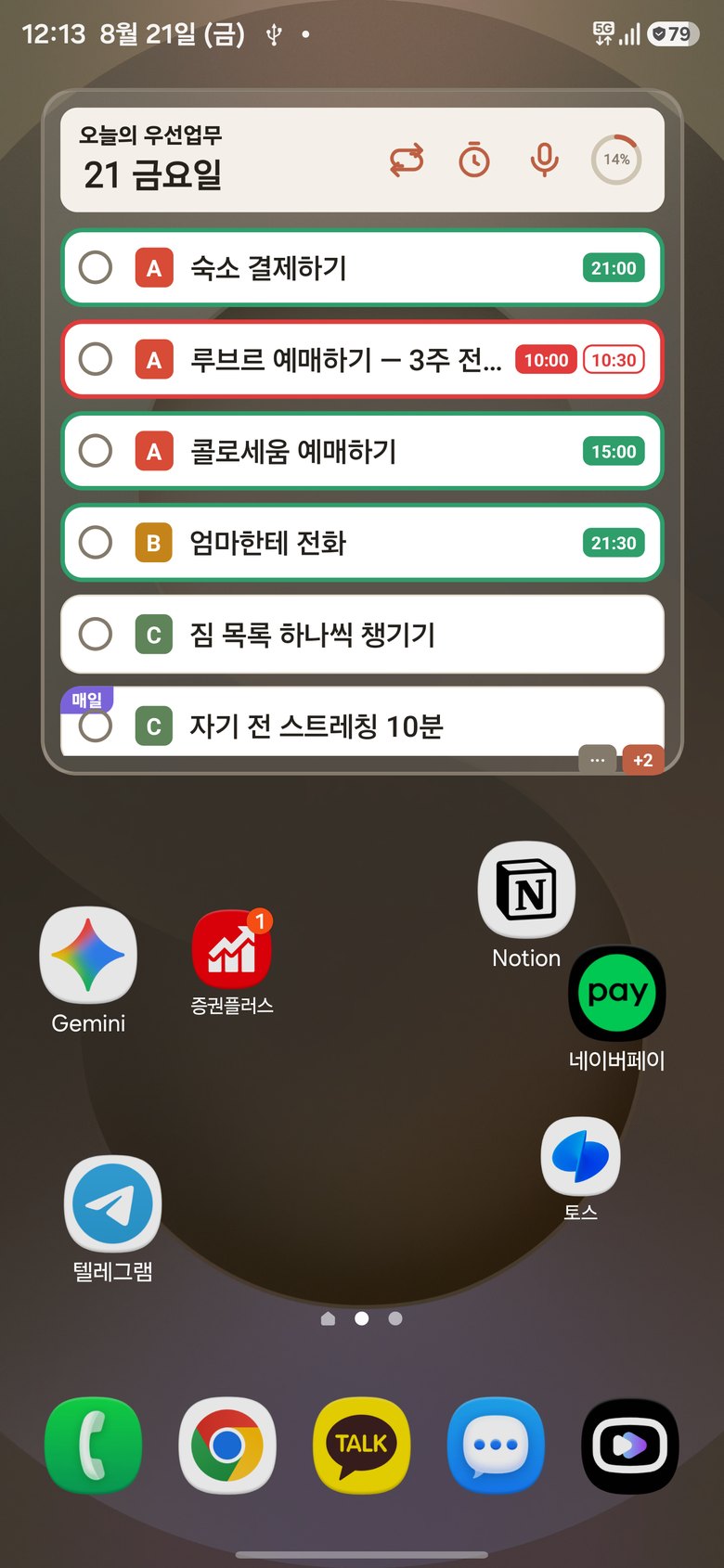 Widget auf dem Startbildschirm